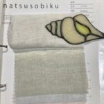 natusobiku